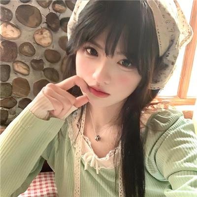 抱歉打扰你